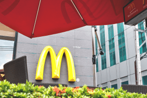 Cara daftar McDonalds McDelivery