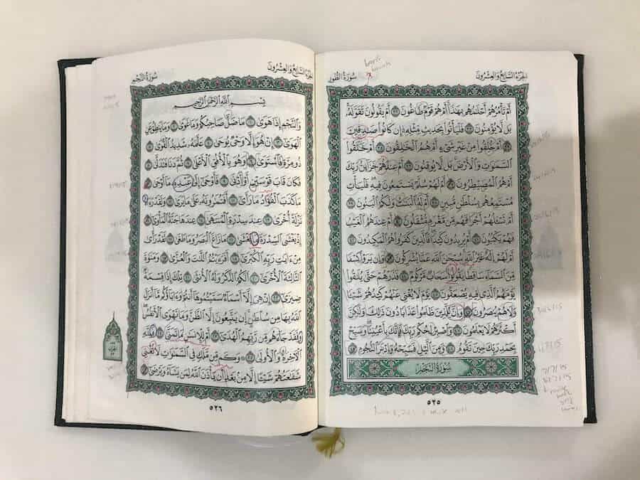 Cara Hafal Al-Quran Mushaf Madinah
